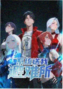 青柠高清影院免费观看 仙逆